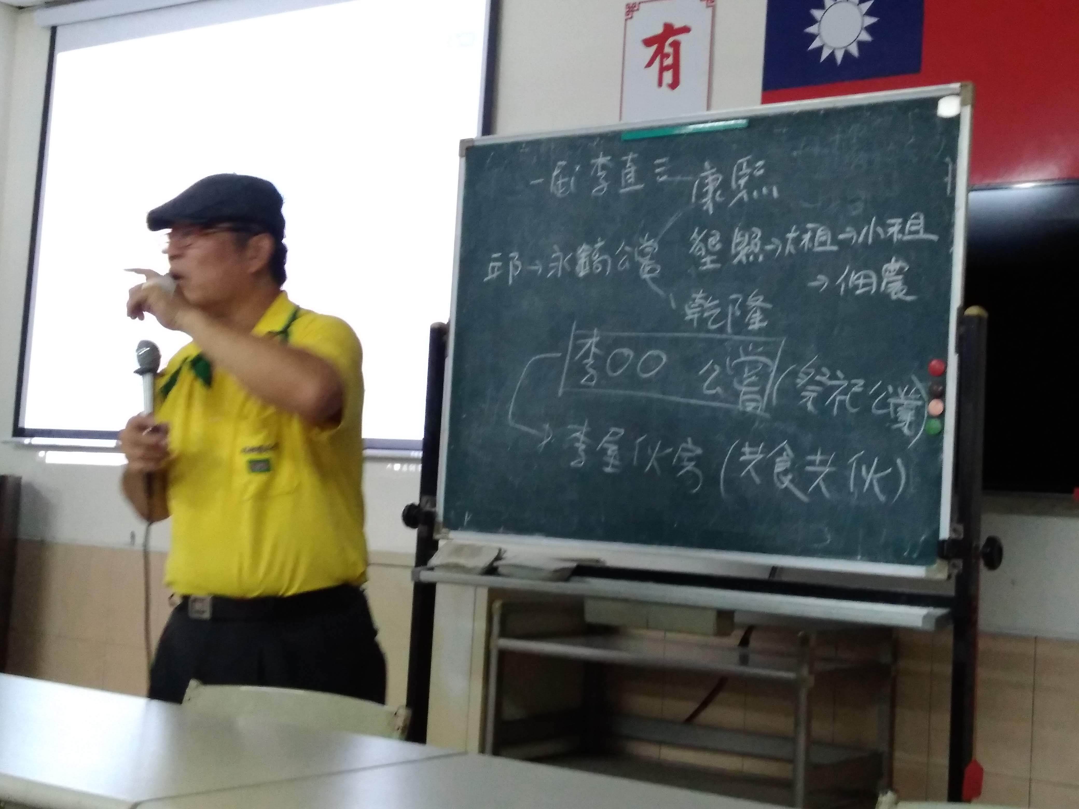 長治鄉導覽解說工作坊上課2