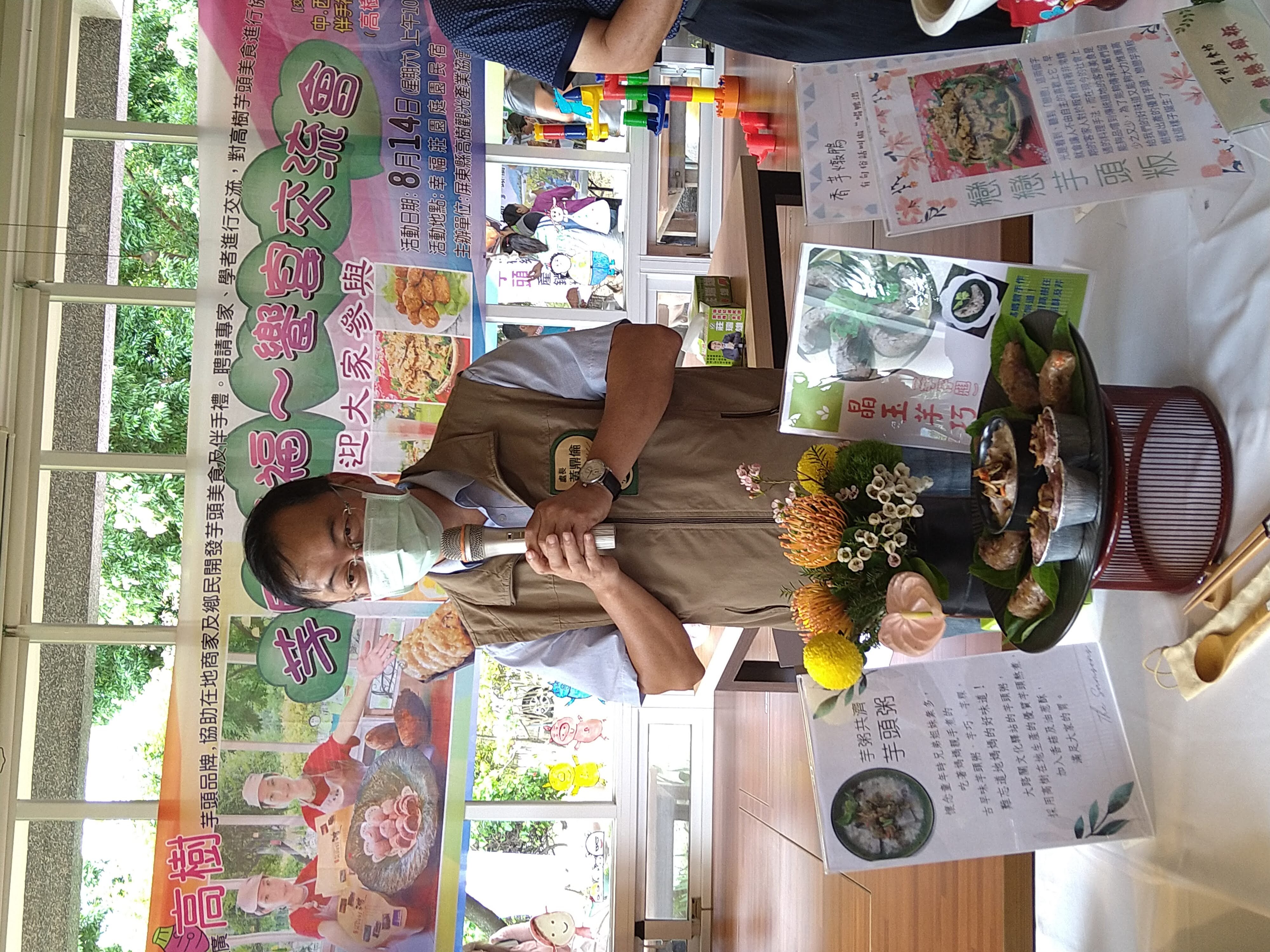 黃鼎倫處長饗宴交流會後致詞