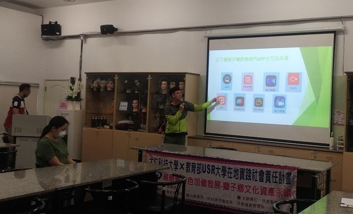 1090410用手機輕鬆拍微電影研習營