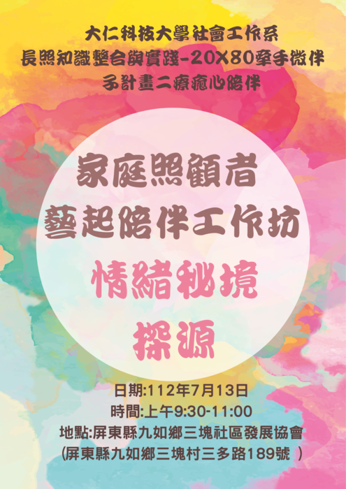 圖片說明