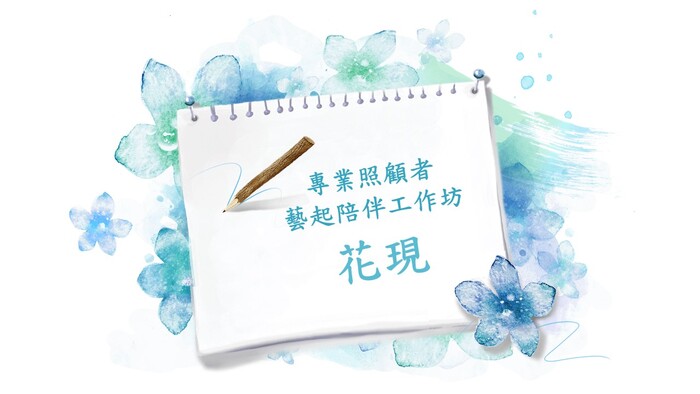 圖片說明