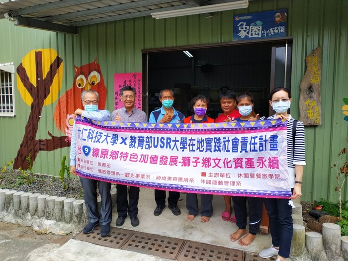 伊屯活動中心與發展協會人員訪談