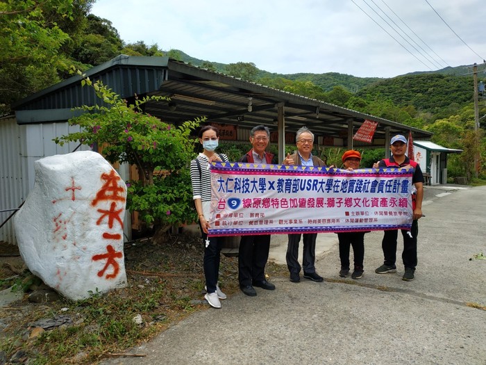 在水一方與主廚訪談