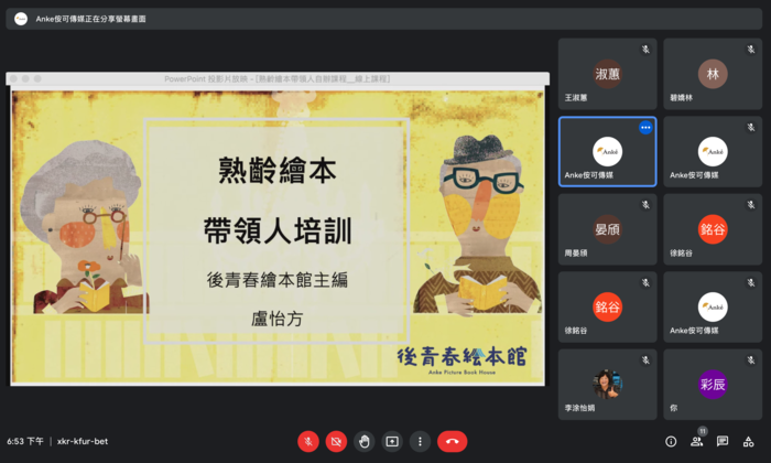 圖片說明