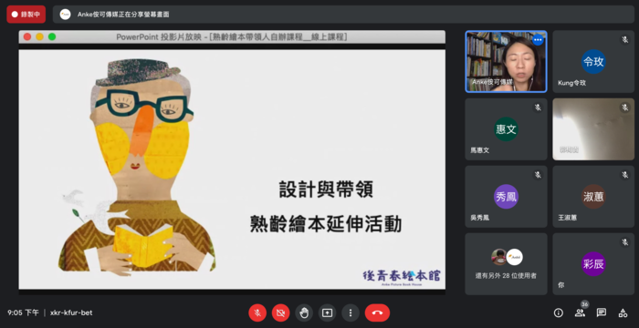 圖片說明