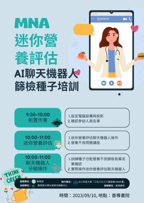 圖片說明