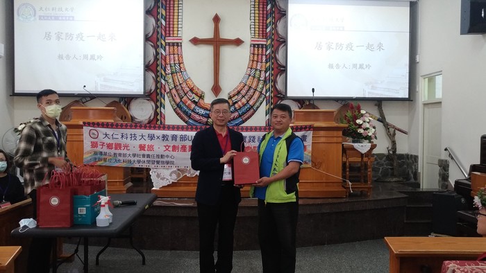 致贈鄉民代表會清潔用品