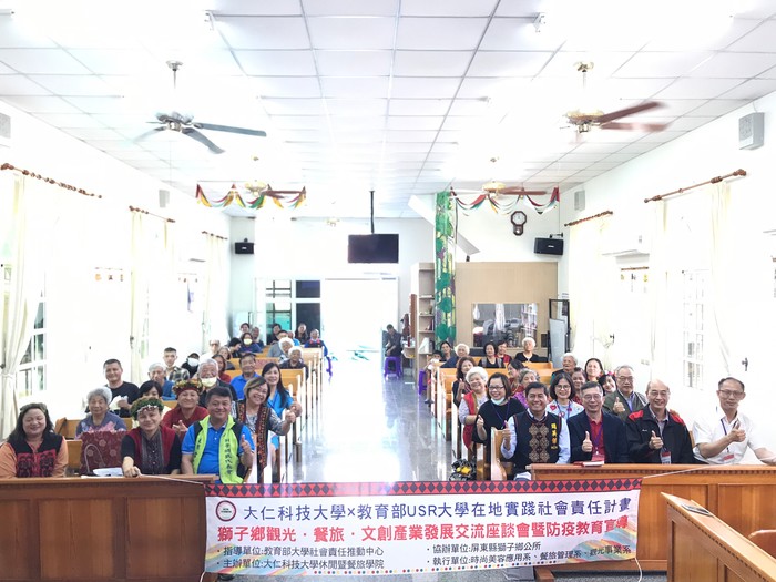 與鄉民大合照