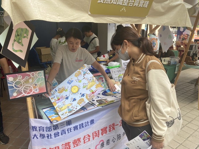 圖片說明