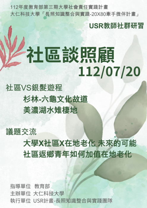 圖片說明