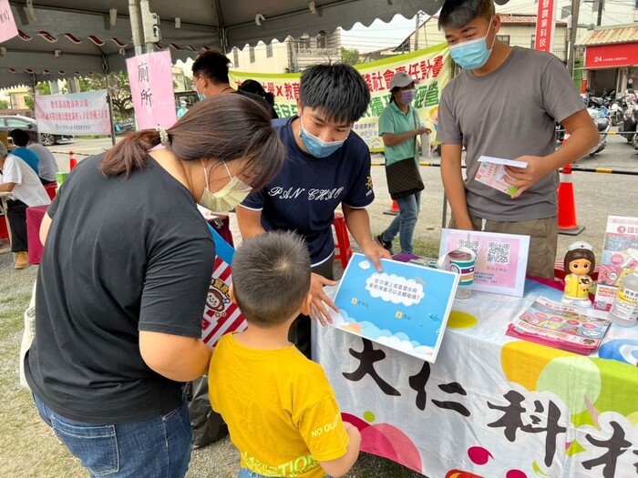 結合兒童節及社區嘉年華元素 ，邀請全年齡民眾參與 ，增進鄉民、學校與社區社團間之互動，並透過活動，讓社區居民了解大學落實社會責任的意義，並且凝聚鄉民對鹽埔鄉之認同及愛護，展現鹽埔鄉的熱情及活力。