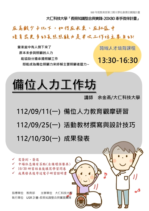 圖片說明