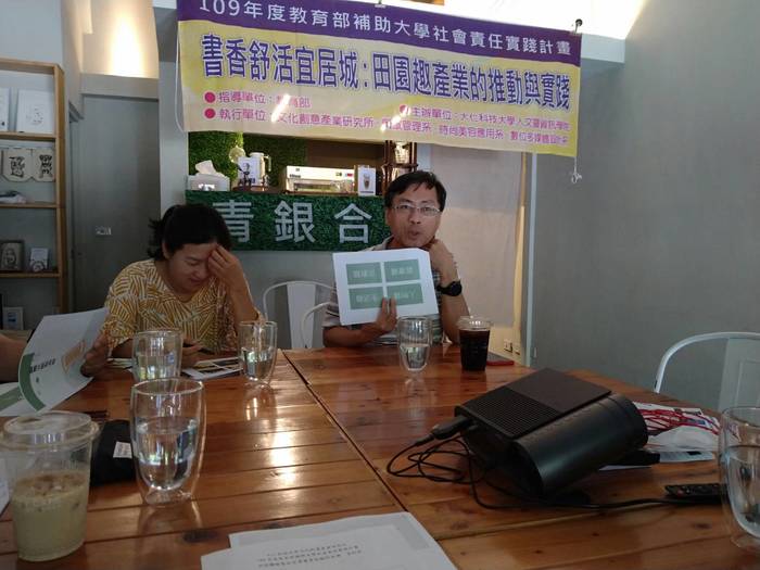 計畫主持人高華聲針對此次會議案件作說明