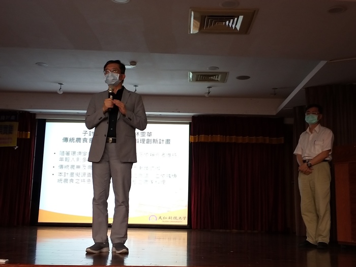 大仁科大校長致詞