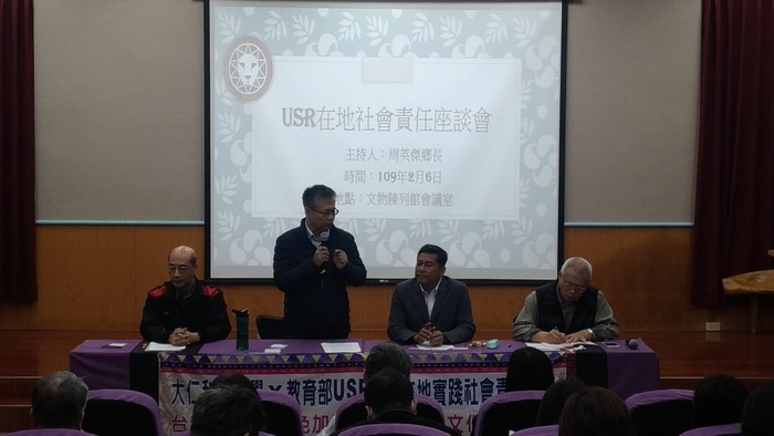 院長致詞