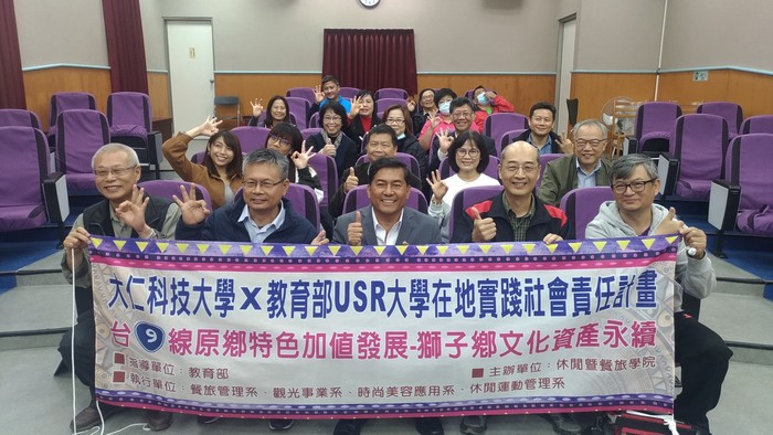 與會人員大合照