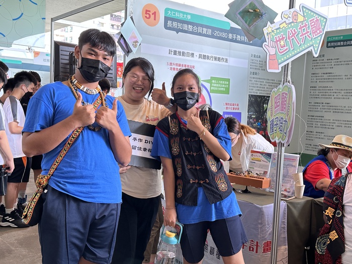 圖片說明