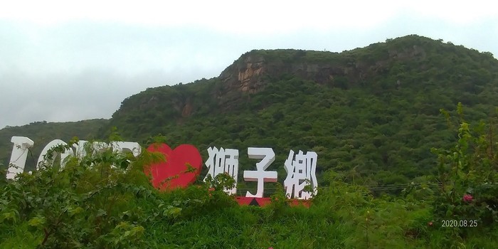 獅子鄉部落觀光景點