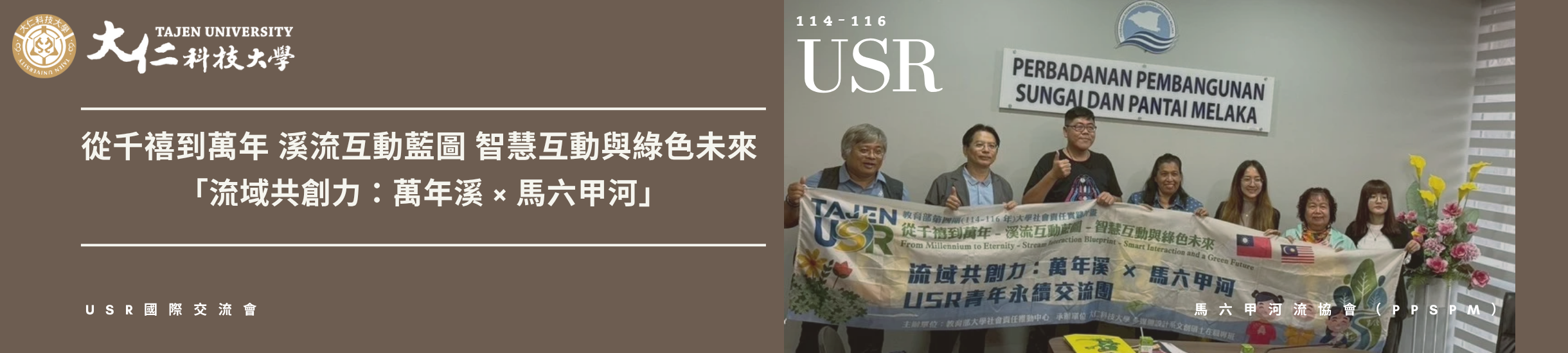 112高樹