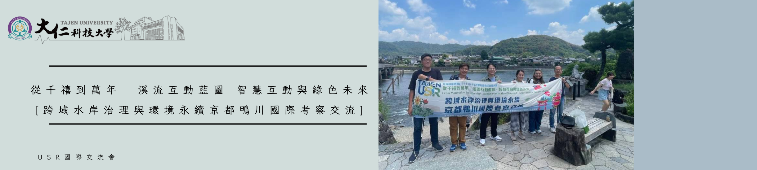 112高樹